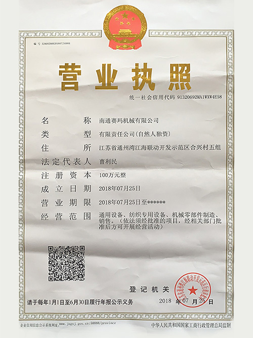 網(wǎng)站關(guān)鍵詞